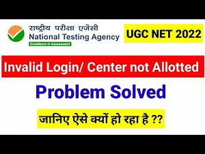 Invalid Login & Center not allotted problem solved | UGC NET Admit Card Update | UGC NET Exam 2022