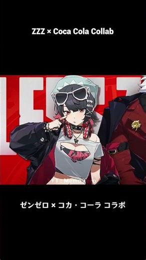 Ellen & Lycaon: ZZZ × Coca Cola | Zenless Zone Zero | #zenlesszonezero #zzz