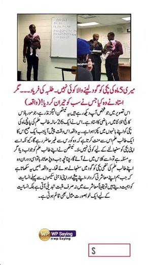 A Powerful Lesson on the True Value of Compassion and Care