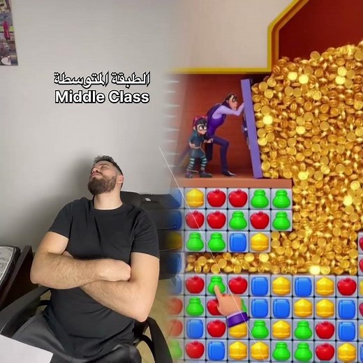 #اكسبلور #الجيلي #ظرطاية #البخل