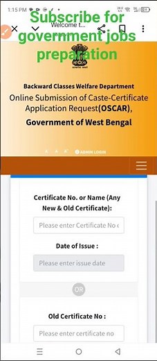 WB Caste Certificate Check | OBC | SC | ST | EWS #cast_certificate
