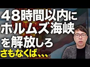 Actually, the Supreme Leader has already... revealed by that automatically activated thing!? Iran...