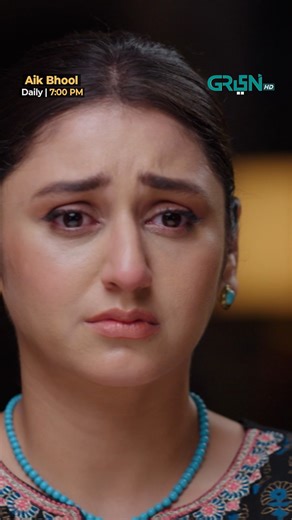 55K views · 3.5K reactions | Itne Baray Ghar Mein Mujhe Dar Lagta Hai Watch Drama Serial Aik Bhool Daily At 7 pm Only On Green TV Entertainment's Youtube Channel #fblifestyle #GreenTV #GreenEntertainment #AikBhool #NewDrama #SaniyaShamshad #Hadia #AliAbbas #Ashir #DaniaEnwer #Batool #HammadFarooqi #Kashaan #GreenDramaPlanet | Green Drama Planet | Facebook