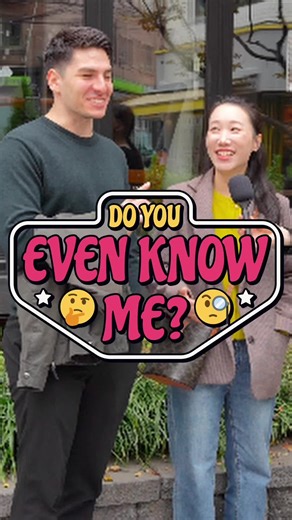How well does this French-Korean couple know each other? 🇰🇷🇫🇷 #couple #internationalcouple #couplegames #koreangirl #frenchguy @KorenchCouple