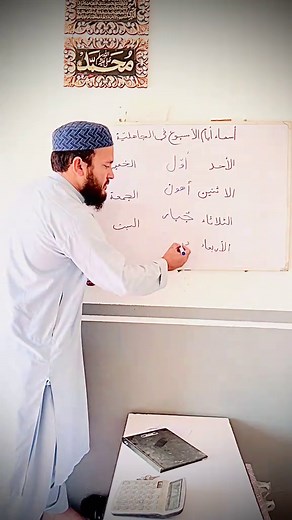 Learn Arabic: Comprehensive Language Course Online