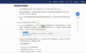 query(表.字段).filter(筛选条件).order_by(排序方法).limit(数量上限)