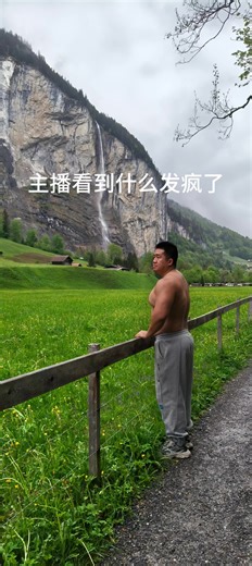 瑞士瀑布小镇