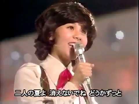 天地真理「恋する夏の日」