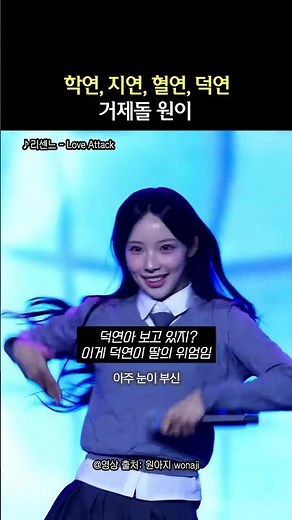 학연, 지연, 혈연, 덕연