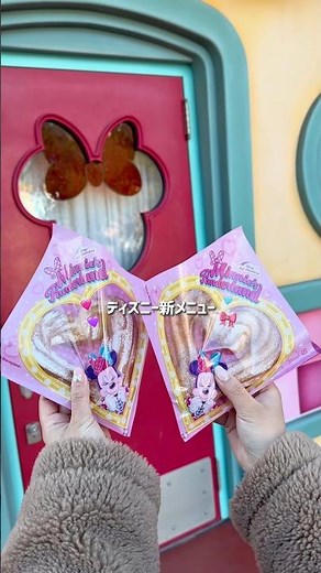 Minnie's new menu was so delicious and cute! #Disney #Minnie'sFunderland #Food