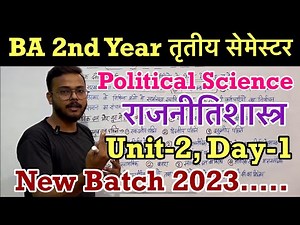 Day-1 || BA 2nd Year Political Science 1st Semester Unit-2 video || #ba2ndyear #politicalscience