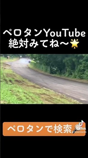 ペロタンYouTube絶対みてね〜！ #ペロタンYouTube #ペロタン #ae86 #ドリフト #ドリ車 #ドリフト好きと繋がりたい