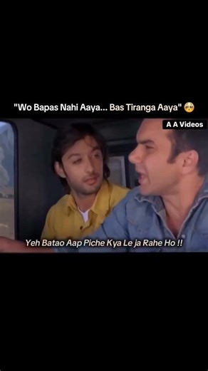 “जब दो लड़कों की सोच बदल गई… शहीदों की कहानी | Heroes Movie Scene” #homibhabha