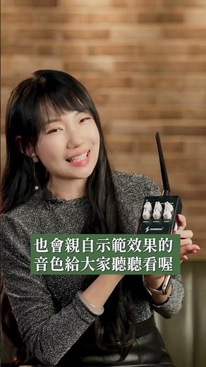 伴奏篇-LITE輕鬆搞定效果+伴奏 跟著Ruby一起LITE演奏! #cloudvocal #雲聲 #無線麥克風 #薩克斯風
