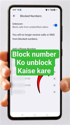 ✅ call. block ko unblock kaise kare || call block kaise hataye #shortsfeed #shortvideo #shorts
