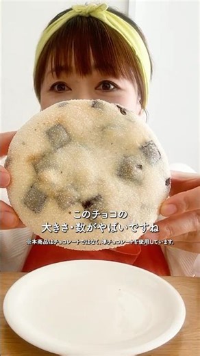 [Lawson] New melon bread is shocking