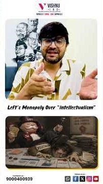 Left’s Monopoly Over “Intellectualism”