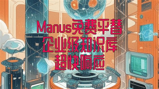 TARS 托管电脑，打工人狂喜