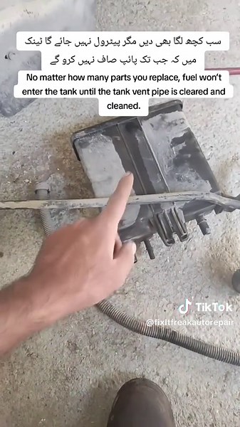 How to Clean Your Tank Vent Pipe for Fuel Flow