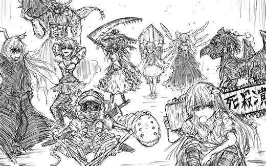 【东方异形乡】番外篇 異形の廃園【渣字幕】