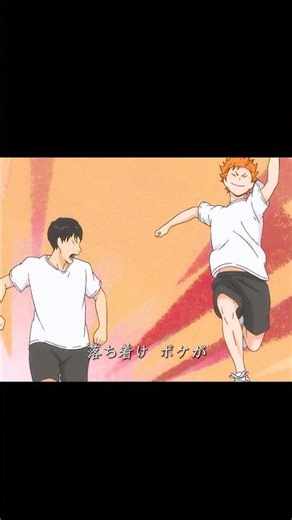 『ハイキュー!!』一緒に見に行ってみたい？👀🎬✨ #映画red #アニメ #shorts