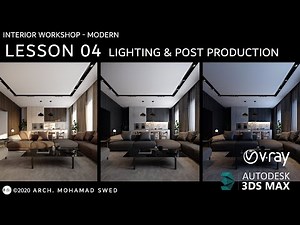 Interior workshop 3Ds max & vray (Modern) - L 04 (Lighting & Post production)