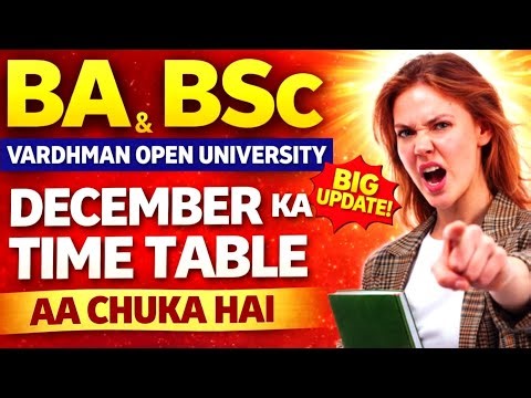 VMOU Time Table 2025 जारी 🔥 BA BSc MA MSc सभी Courses | Permission Letter | Exam Date || All Courses