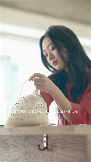Hannah｜春の装いにカラフルなワイヤーバッグを。エッセイストのあの子の相棒バッグは？【ANTEPRIMA × FUDGE.jp NO.02】