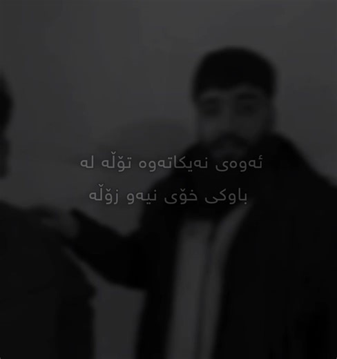 ‏لیوا #k4k_anas #ana_ram #edit #foryoupage #ana_football