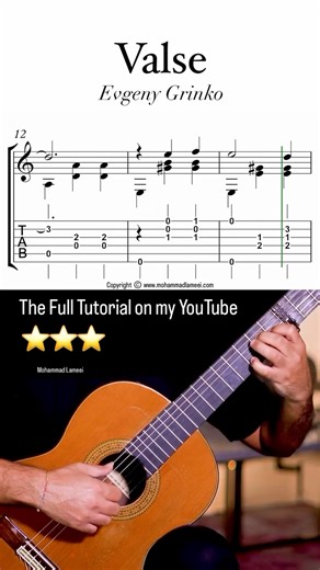 Valse by Evgeny Grinko Arranged by Mohammad Lameei 🎥 Full tutorial Sheet & Tab on YouTube → https://youtube.com/@mohammadlameei 📄 Get all my tabs & sheets: https://mymusicfive.com/mohammadlameei 💖 Support my work & get exclusive rewards: https://www.patreon.com/MohammadLameei 🎵 Stream my albums on Spotify, Apple Music & YouTube Music — just search Mohammad Lameei #classicalguitar #fingerstyle #guitarstudy #guitartabs #guitartutorial #mohammadlameei #guitarreels #guitarcover #freesheetmusic #