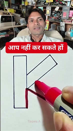 355 reactions · 24 comments | Facebook reels IQ tests chlenge video #todaybestphotochallenge #tranding | Dinesh Kumar Nishad | Facebook