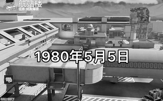 MP5的正确打开方式《训练有素的战术动作》