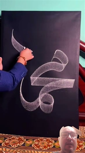 Prophet Muhammad (SWS) #love #abayaworld #hijabfashion #duet #abayareza #muslimclothing