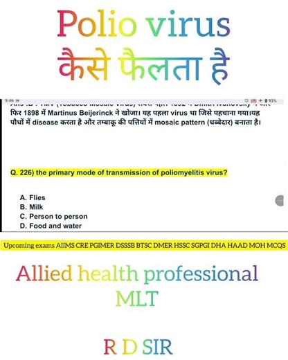 lab technician exam MCQS | MCQS by R D SIR | prometric MCQS |