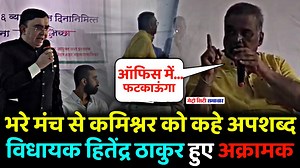 Virar News Today : MLA Hitendra Thakur at Janta Darbar, Virar #VVCMC #VasaiVirar #HitendraThakur #BreakingNews #MetroSamachar #MetroCitySamachar | Metro City Samachar