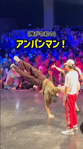 オタク高校生が『POP IN 2』を踊ってる時の頭の中。後半！#龍 #即興 #アニソンダンスバトル #推しの子 #animedance