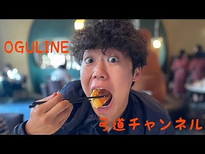 弓道【遠的のコツ】近的と同じだと思ってませんか？狙いと離れの決定的な違い。#弓道#kyudo