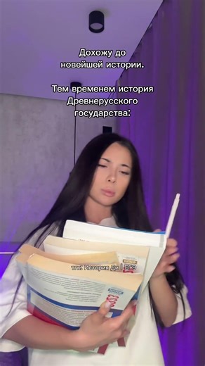 ДРГ | ШПОРЫ ЕГЭ ПО ИСТОРИИ, В ШАПКЕ ПРОФИЛЯ #история #историяегэ #историяди #сотка