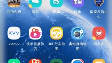 一分钟教会你如何下载央视影音的视频