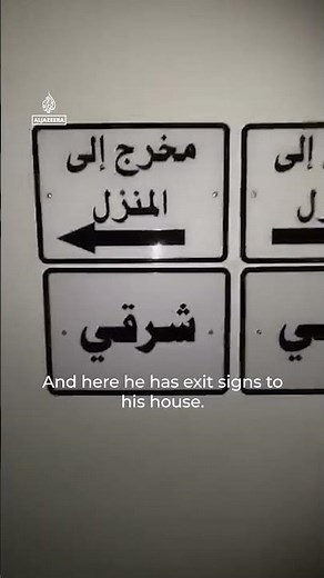 The secret tunnels beneath Assad’s Syrian palace