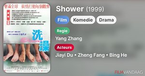 Shower (1999)
