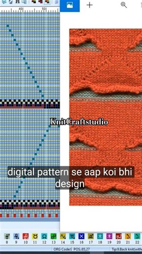 knitting machine degsin Hqpds | how to learn Knit design