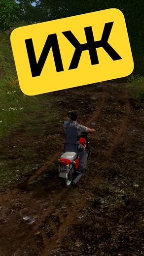 Puddle 3 vs. Izh Planeta 5 motorcycle. Farming Simulator 17. #shorts #fs17 #farmingsimulator