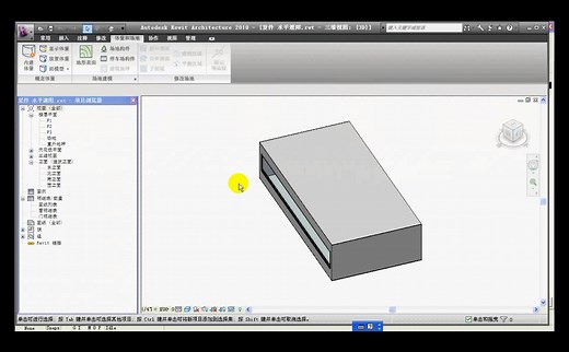 【Ecotect】前期分析神器软件教程
