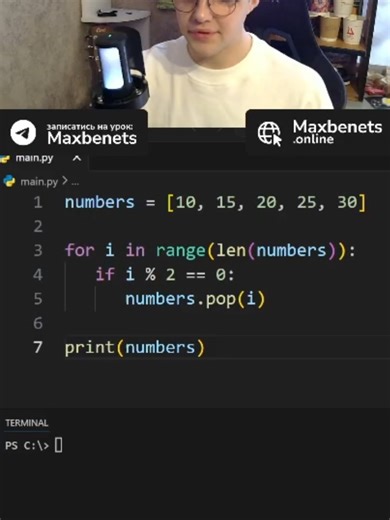 розбір програми на перебирання списку через цикл for у мові програмування python :) Запис на пробний урок Звертайтесь в ТГ: maxbenets, або заповніть форму на сайтііі: https://maxbenets.online (посилання в шапці профілюю) Завдання та опитування програмування: ТГК maxbenets_thk #курсипрограмування #урокиIT #вчительпрограмування #програмування #webдляпочинаючих #створеннясайтів #html #css #pythonдляпочинаючих #python #вчительpython #вчительjavascript #космокод