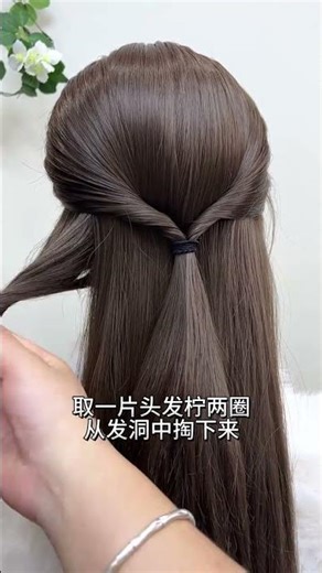 Celebrity-Adored Side Braids Tutorial