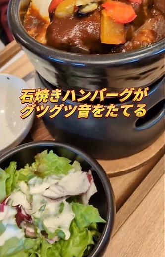 【芦ノ湖畔でランチ】🚘️箱根ドライブ「石焼きハンバーグがお勧めかな😉」箱根旅行 芦ノ湖観光 神奈川県箱根町
