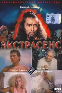 The Psychic - Movie