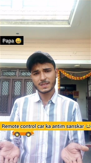 Remote control car ki vidhai 😂 || indian family #shorts #chaman #chotabhai #indianfamily