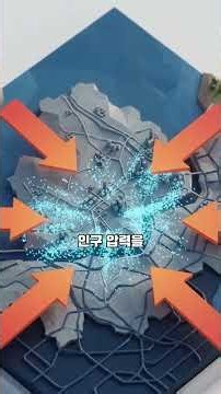 "노선이 왜 이렇게 많아?" 서울 지하철이 미친 거미줄이 된 소름 돋는 도시공학의 진실
